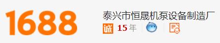 阿里巴巴商鋪